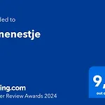 Dunenestje בית נופש